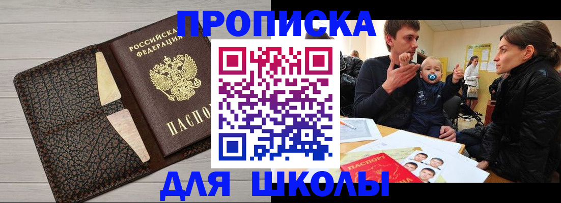 форма 3 в Приморско-Ахтарске