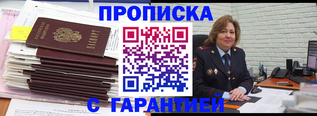 форма 3 в Приморско-Ахтарске